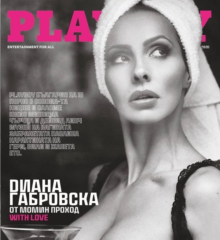 Diana Gabrovska GFE OnlyFans, rank #7 on Erogram
